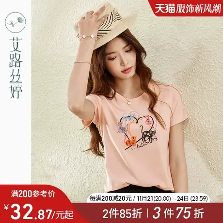 艾路丝婷猫咪乐园印花T恤女2023年夏季新款圆领休闲上衣显瘦体恤图片