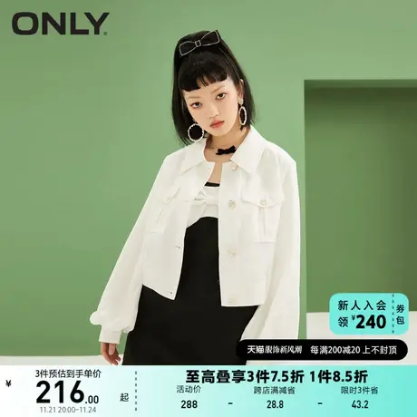 ONLY奥莱春夏甜酷小熊纯色系扣短款翻领直筒外套女商品大图