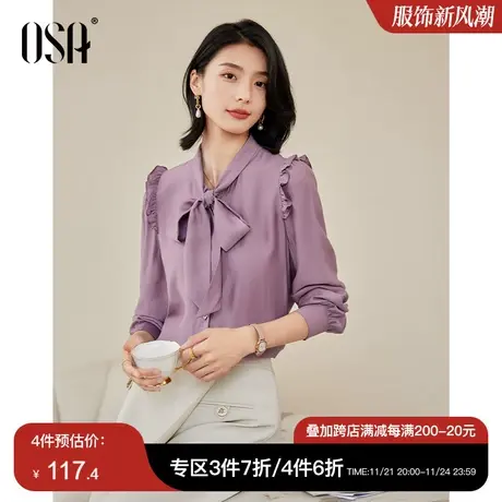 OSA欧莎紫色法式蝴蝶结长袖衬衫秋装2023年新款气质通勤衬衣上衣商品大图