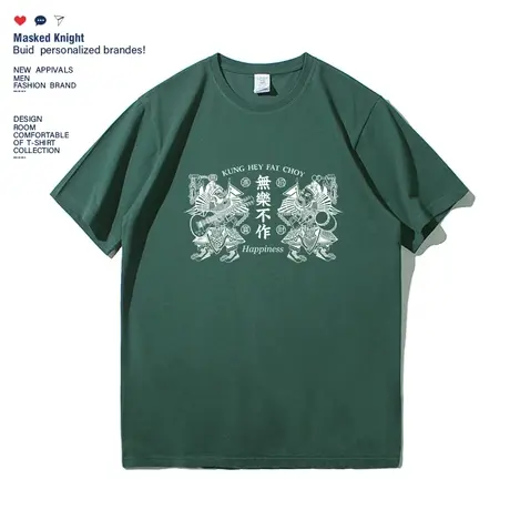 2023夏季新款潮牌中国风t恤短袖男国潮学生宽松纯棉短袖半袖潮商品大图