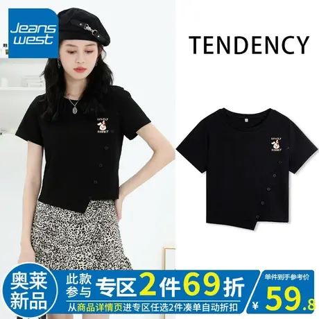 ZR真维斯黑色短袖t恤女2023夏季新款 时尚高腰斜扣短款上衣女圆领商品大图