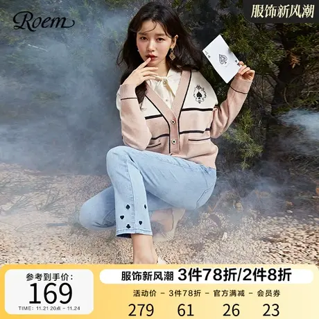 Roem扑克系列时尚新品韩版气质修身提臀铅笔裤气质女牛仔裤长裤商品大图