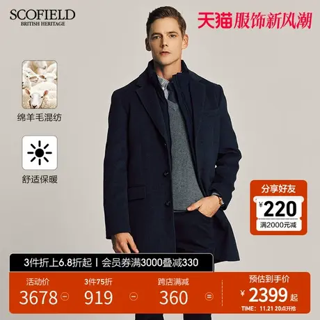 SCOFIELD男装秋季羊毛混纺廓形中长款舒适呢子毛呢大衣图片