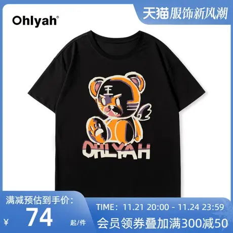 Ohlyaht恤女2022年新款短袖夏季宽松大码中性款学生卡通印花体恤图片