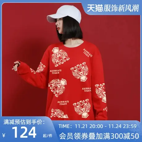 Ohlyah新年衣服女属虎年本命年红色老虎头卫衣2022新款女情侣外套商品大图