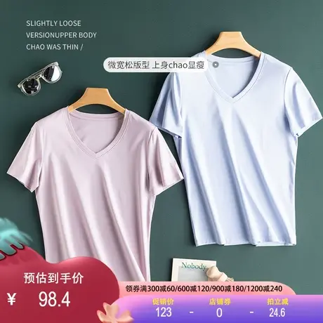 桑蚕丝丝光棉T恤女2023夏新款宽松简约休闲百搭修身显瘦短袖上衣商品大图