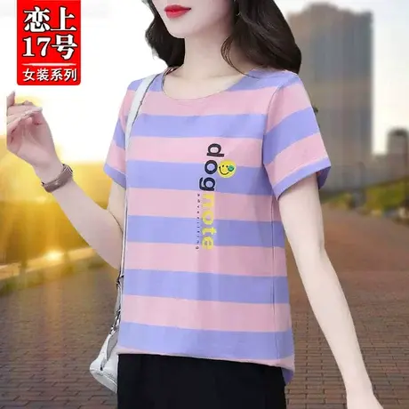 恋上17号套装女夏2023新款时尚妈妈洋气减龄短袖t恤七分裤两件套图片