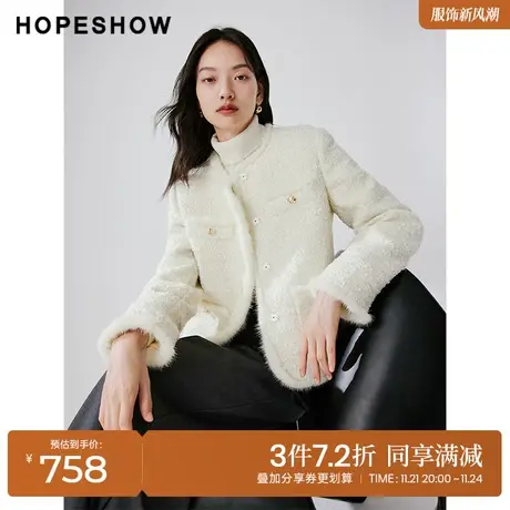 红袖outlets温柔千金风粗花呢外套hopeshow2023冬款通勤职场上衣图片