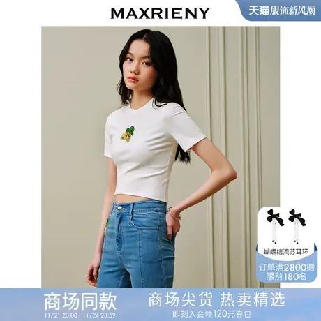 【多巴胺穿搭】MAXRIENY夏日截短短袖T恤小衫女简约百搭-商场同款图片