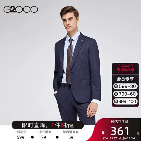 G2000男装 商场同款春夏新款时尚潮流波点西装外套商务西服套装男图片