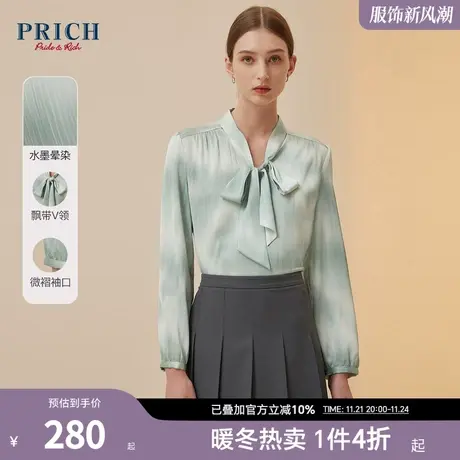 PRICH秋新款水墨渐变微褶肌理法式飘带垂感设计修身衬衫女图片