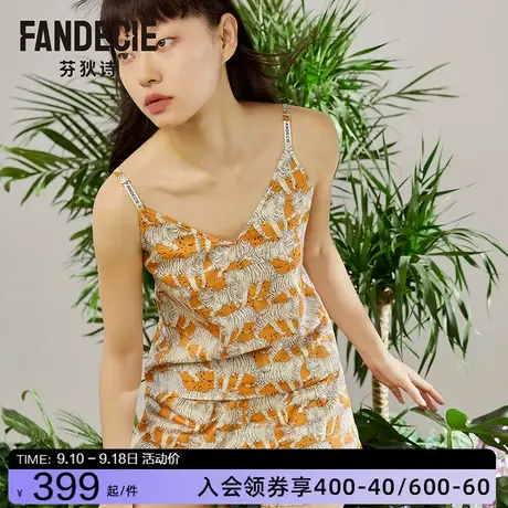 芬狄诗商场同款睡衣女夏V领性感吊带背心短裤家居服套装FL00309图片