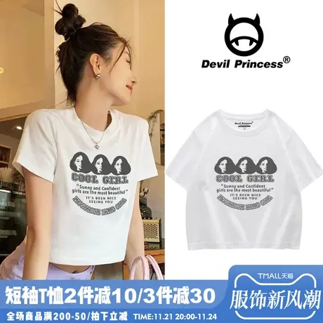 白色短款上衣女夏季新款vintage美式学院风复古韩版正肩半袖ins潮商品大图