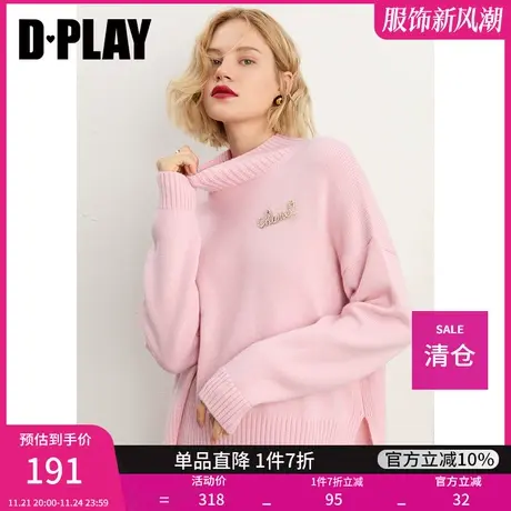 DPLAY秋装新新温柔冷粉色初恋风套头毛衣时尚落肩半高领针织衫商品大图