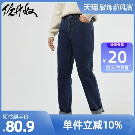 佐丹奴裤子男装水洗经典五袋款中腰牛仔长裤 01113079图片