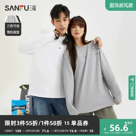 三福2024春季新款长袖t恤男重磅英文印花情侣宽松纯棉圆领打底衫图片