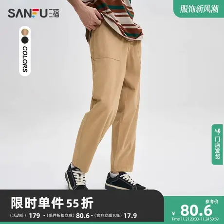 三福2023秋男士轻工装休闲裤 户外时尚纯棉宽松九分裤男474119商品大图