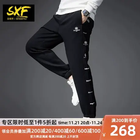 SXF圣希梵休闲裤男 2024春秋新款字母刺绣长裤运动卫裤男士裤子潮图片