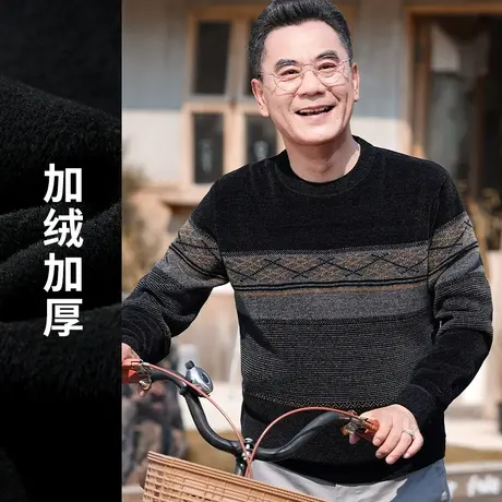 爸爸冬装毛衣加绒加厚保暖复古提花雪尼尔针织衫男老年人衣服爷爷商品大图
