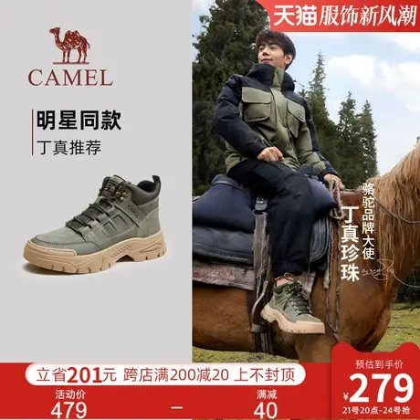 【破圈】骆驼沙漠靴高帮男鞋复古美式工装靴厚底休闲登山马丁靴男图片