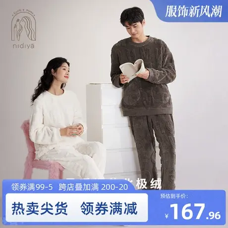 妮狄娅情侣睡衣冬季保暖珊瑚绒女圆领套头男休闲可外穿家居服套装商品大图