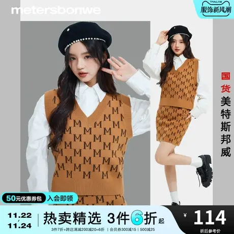 马甲女百搭春秋新款v领学院风短款针织毛衣背心甜美外搭套头上衣图片