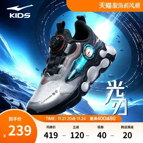 鸿星尔克光刃男童运动鞋2024年秋季新款儿童跑步鞋中大童透气网鞋商品大图