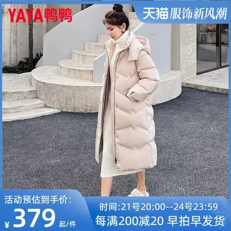 鸭鸭羽绒服女士冬长款2022年新款品牌过膝爆款时尚宽松加厚外套LW图片