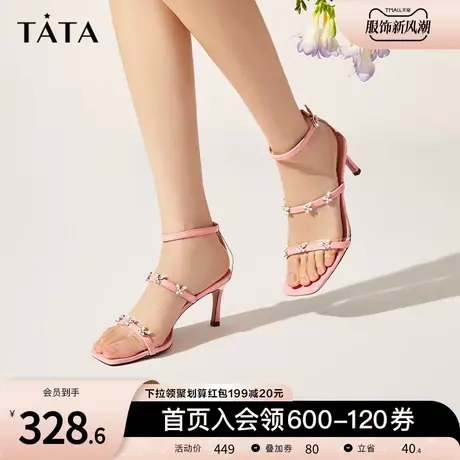 Tata他她一字带细跟凉鞋女罗马凉鞋女高跟鞋2023夏季新款7UL01BY3商品大图
