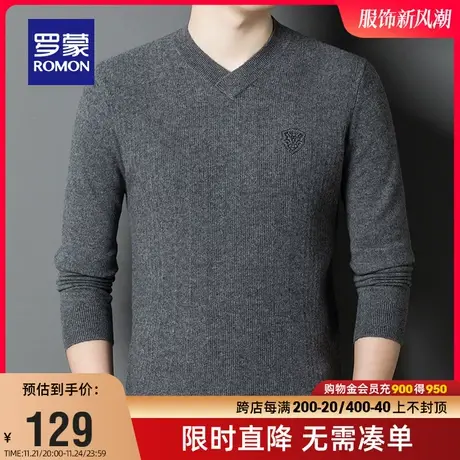 【直降】罗蒙男士V领羊毛衫2023秋季新款时尚百搭毛衣羊毛针织衫商品大图