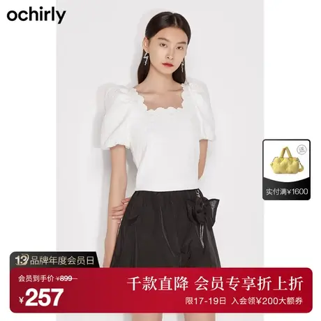 【首降】欧时力新款夏装提花刺绣灯笼袖法式氛围短款短袖衬衫商品大图