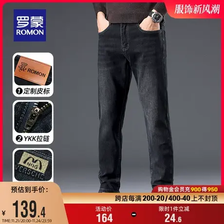 罗蒙男士牛仔裤2023秋季商务直筒休闲裤弹力修身工装休闲裤男裤子图片