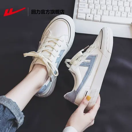 回力官方旗舰店女鞋小白鞋春款2023新款休闲鞋ulzzang百搭板鞋商品大图