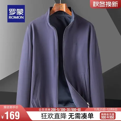 【商场同款】罗蒙男士夹克2023秋季时尚潮流百搭立领纯色休闲外套图片