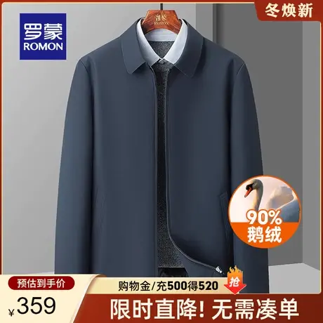 【鹅绒+一衣三穿】罗蒙男士爸爸装外套2023冬季新款翻领羽绒服男商品大图