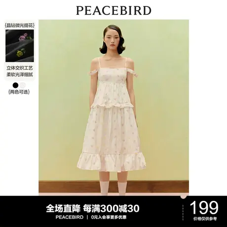 太平鸟法式提花吊带连衣裙女夏季新款图片