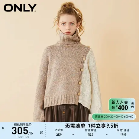 ONLY奥莱夏季宽松高领翻领慵懒风上衣针织衫女商品大图