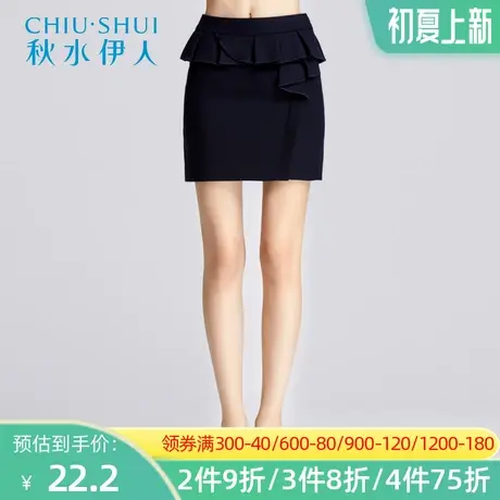 【断码S】秋水伊人2020春新品半身裙女修身显瘦纯色包臀紧身F041图片