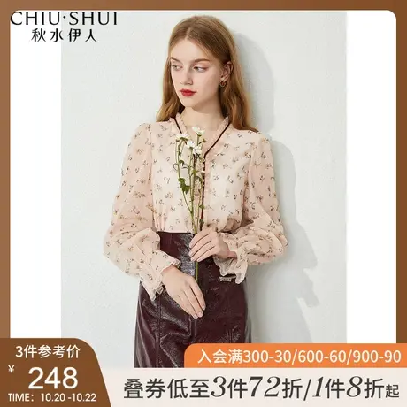秋水伊人碎花衬衣2021年秋新款女装复古亮片蕾丝衬衫洋气长袖上衣图片