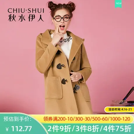 秋水伊人2020春季新款气质韩版短款连帽长袖毛呢外套女FR672图片