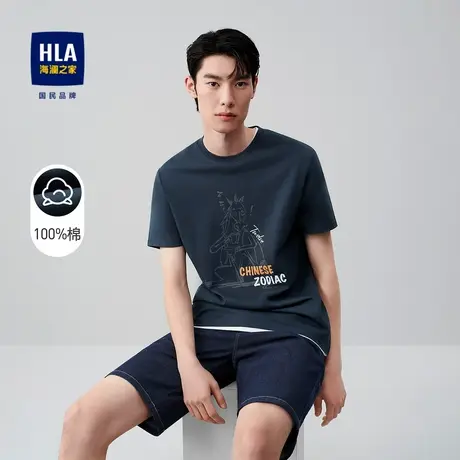 HLA/海澜之家十二生肖系列短袖T恤舒适圆领生肖印花纯棉短T男图片