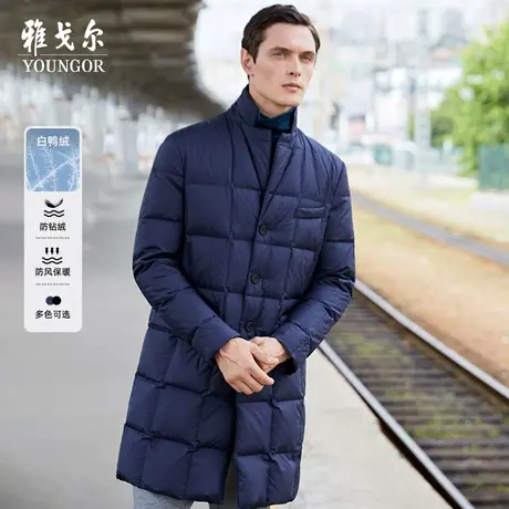 雅戈尔官方男士长款羽绒服秋冬新款官方商务休闲上班穿羽绒保暖图片