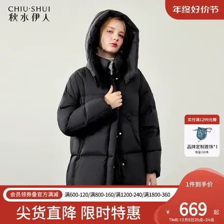 秋水伊人黑色连帽加厚中长款羽绒服2023冬季新款女装防寒保暖外套商品大图