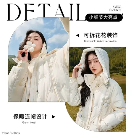 【直播间】香影羽绒服女中长款2023年冬季新款时尚潮90白鸭绒米白商品大图
