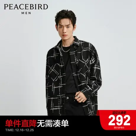 【王鹤棣甄选】太平鸟男装 休闲衬衫冬春编织小香风花呢长袖衬衫图片