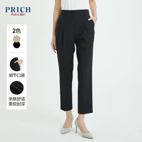 PRICH【直播专享】西装裤气质高腰显瘦直筒休闲职场通勤百搭裤子商品大图