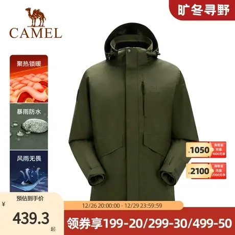 [山系]骆驼冲锋衣男女情侣三合一外套防风防水户外进藏旅游登山服商品大图