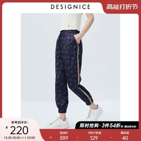 迪赛尼斯2023年夏通勤风高腰显瘦宽松垂感薄款印花九分裤休闲裤女商品大图