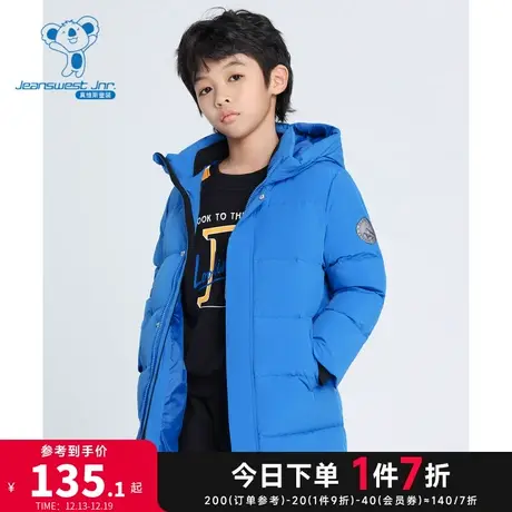 JJP真维斯童装男童休闲中长款外套冬简约时尚儿童加厚保暖羽绒服图片