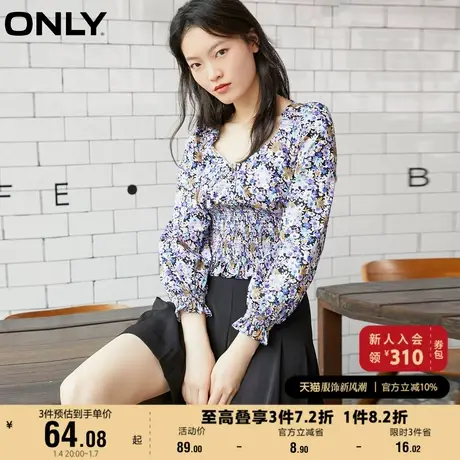 ONLY奥莱夏季复古V领短款套头长袖灯笼袖衬衫女商品大图